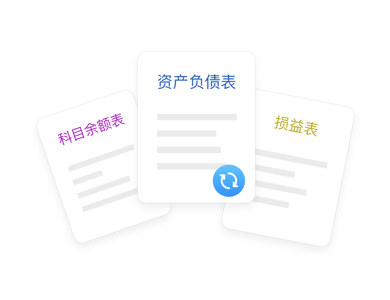 BOSS管账
