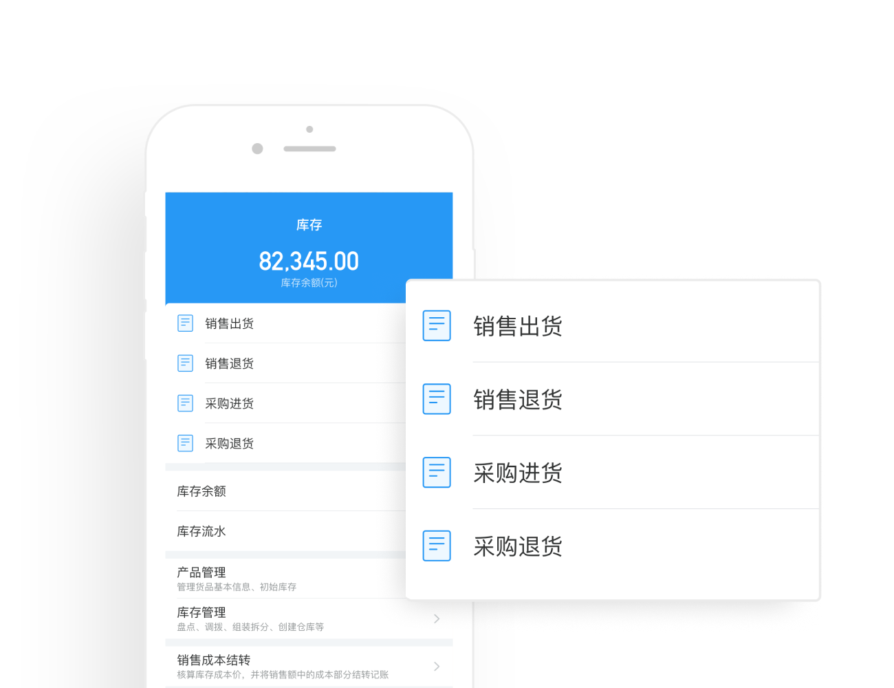 账王记账本