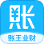 账王业财