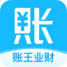 账王业财